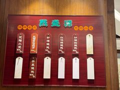 菜单-熙盛源(凤凰街店)