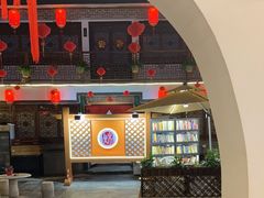 -炑羊香烤全羊(西三旗店)