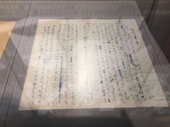 -中国人民抗日战争纪念馆