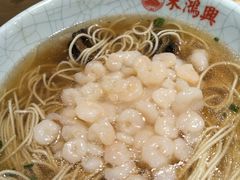 虾仁面-朱鸿兴面馆(镇湖店)