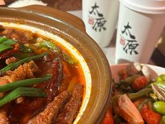 -山四砂锅(太原钟楼街店)