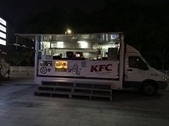 -肯德基(八号仓店)