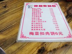 -吉林大学前卫校区南区-日新楼