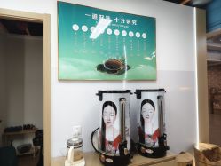 -头道汤头疗养生馆