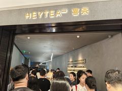 -喜茶(深圳万象城黑金店)