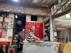 -梁记猪红店(员村昌乐园店)