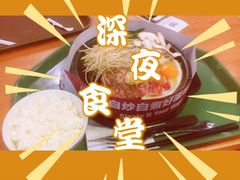 -胡椒厨房(澳门水坑尾店)