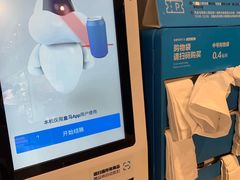 -盒马鲜生(曜一城店)
