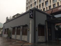 -宁海食府(大剧院店)
