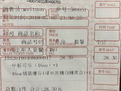 -保利国际影城(中环店)