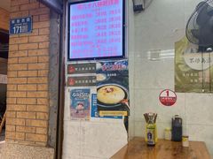 -蒋六十八梯眼镜面(渝中店)