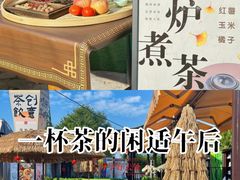 -茯茶镇