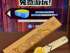 -江南环球港