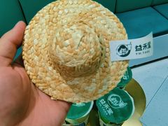 -益禾堂(南坪亿象城店)