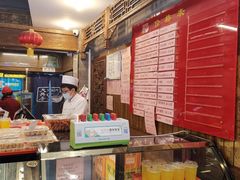 -天兴居(鲜鱼口街店)