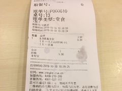 -永和大王(蛙嫩鸡香煲煲鲜·军博店)