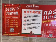 -火宫殿·湘菜小吃·商务宴请·生日聚会(东塘店)