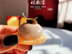 -程府宴(南长街四合院店)