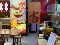 -吉品合酥脆烤饼(太平洋森活天地店)