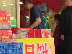 -杨老大焙子月饼干货(宽巷子民族美食街店)