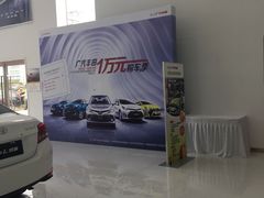 -广汽丰田上海兴伟萌诸光路店