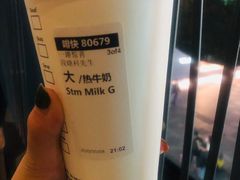 -星巴克(成都太古里二店)