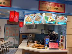 -大食代美食广场(上海中心店)