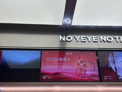 -上海来福士广场