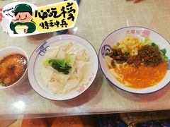 -大嘻咹biangbiang面(历史博物馆店)