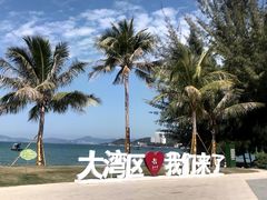 -金融街·金禧丽景海公园度假酒店