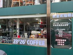 门面-2326 Coffee Roaster咖啡豆可选店(林肯公园店)