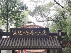 -莆田湄洲妈祖祖庙