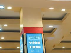 -晋B2008刀削面(小南庄店)