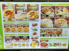 -甲乙饼·手工牛肉饼(金地广场店)