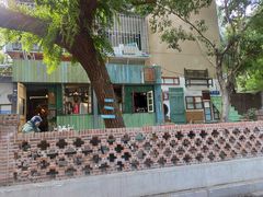 -樹下遇见树·咖啡