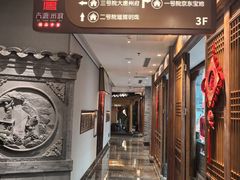 -唐山宴大唐州府精品中餐