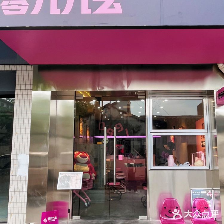 苏州探店‖立秋第一碗新疆炒米粉吃到了吗