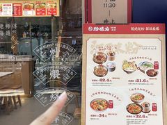 -粉观右江西鲜辣米粉(天地店)