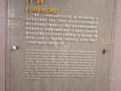 -上海动漫博物馆