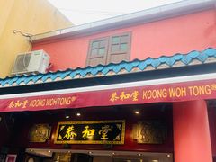 -马六甲鸡场街