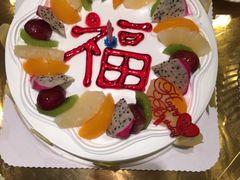 -御同亨酒楼·喜宴