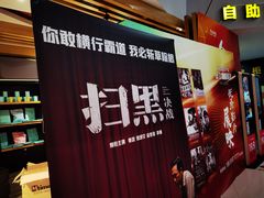 -万达广场(无锡滨湖店)