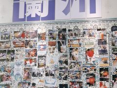 -桥门程记(兰州南关夜市店)