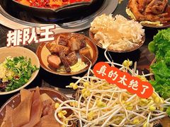 -赵美丽·重庆社区火锅·直营店(火车东站·中豪国际店)