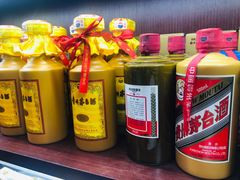 -醉真实酒批发行·茅台·五粮液·红酒寄卖回收