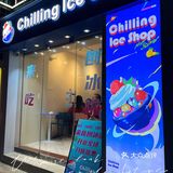 🍧刨冰爱好者冲鸭｜Chilling Ice shop