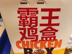 -汉堡王(合肥路永旺广场店)