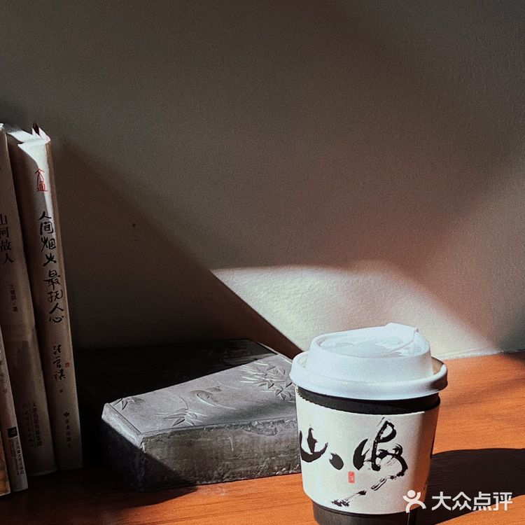 🍃日落归山海、山海藏深意！复古社区咖啡