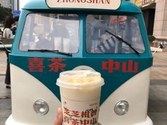-喜茶(中山利和新地店)