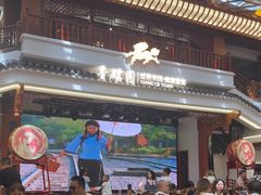 -香麒园·过桥米线·南湖雅宴